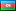 阿塞拜疆 flag