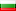 保加利亚 flag