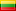 立陶宛 flag