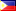 菲律宾 flag